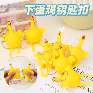Porte-clés en plastique en forme de poule pondeuse, jouet anti-stress, jouet portable pour enfants de 4 à 6 ans - Product Image 5