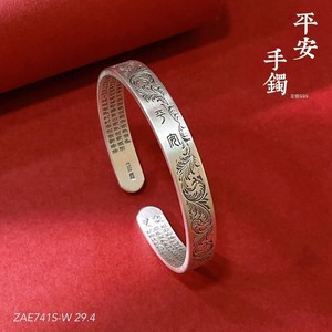 กำไลข้อมือลายหญ้าทังเงินทิเบต ของขวัญเครื่องประดับสำหรับทุกเพศพร้อมดีไซน์ตัวอักษรจีน - Product Image 4