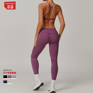 Leggings Deportivos Disko Sport de Cintura Alta para Mujer, Control de Abdomen, Diseño de Cintura Fruncida, Pantalones Deportivos DCK9094 - Product Image 3