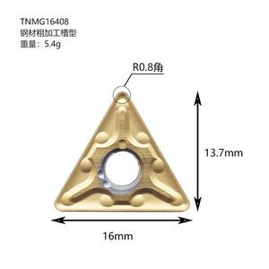 Outils de découpe et de formage CNC BOEN TNMG160404 et TNMG160408 pour pièces en acier, livraison gratuite - Product Image 3