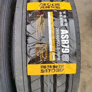 ยางรถบรรทุก Aeolus Fengshen รุ่น 11R22.5 ASR79 แบบเหล็กทั้งหมด ไม่มียางใน สำหรับรถขนส่ง - Product Image 3