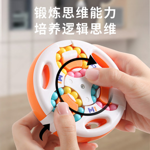 Space Double-Sided Spinning Magic Disc Brain-Boosting Toy For Children 4-6 Years Old Plastic Educational <b>Puzzle</b> Game - Product Image 4
