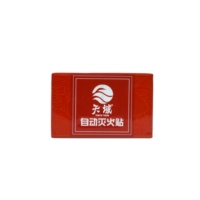 Dispositif d'extinction d'incendie par aérosol certifié CE ISO9001 de classe A efficace pour les écoles et les hôpitaux, modèle QRR0.015W/SA, marque TENYU
