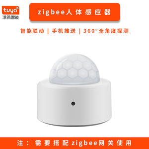 Zigbee Human Presence Sensor Millimeter Wave PIR Infrared Smart <b>Wireless</b> Body Detector For Home Automation - Product Image 4