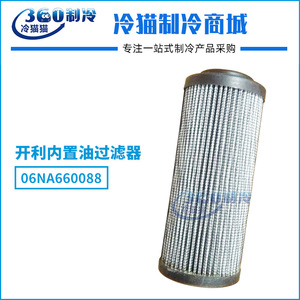 Filtro de aceite Carrier 874202 de malla tubular de alambre para separación de aceite y agua, acero inoxidable, 100 mm - Product Image 3