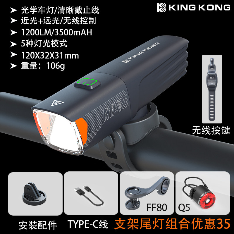 X7max - 1200 lumens - Batterie 18650 remplaçable - Support tube rond - Tai