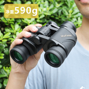 Maifeng Binoculars 8X40 Large Eyepiece High Definition Outdoor Travel Use - Product Image 3