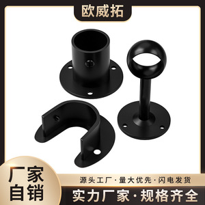 Stainless Steel Black U Shape Flange Bracket For Clothes Rail Curtain Rod Towel Bar Wardrobe <b>Mounting</b> - Product Image 4
