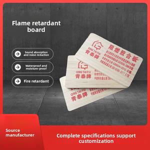 Contrachapados Ignífugos Qingtai de Primera Clase E0 de 9 mm, Paredes Divisorias Interiores, Seguridad Contra Incendios, Durabilidad, Acabado Moderno, 1 Año de Garantía - Product Image 2