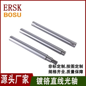 แกนนำทางแบบเส้นตรง Ersk Bosu GCr15 ชุบโครเมียม ความแม่นยำสูงพิเศษ สำหรับเครื่องจักรกล - Product Image 2