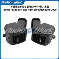 Grille d'aération pour Toyota Prado, sortie d'air gauche et droite, kits de tableau de bord 2002-2009