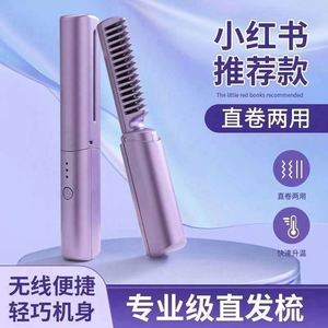 Wireless Lazy Straightener Hair Hot <b>Comb</b> Portable Mini USB Rechargeable Highly Durable Fast <b>Heating</b> Hair Styling Tools - Product Image 6