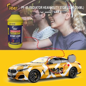 Tanque de agua de <span class=keywords><strong>coche</strong></span> con logotipo personalizado directo de fábrica, sistema especial de refrigeración líquida, tapón de <span class=keywords><strong>fugas</strong></span> del <span class=keywords><strong>radiador</strong></span> del motor, parada de <span class=keywords><strong>fugas</strong></span> - Product Image 4