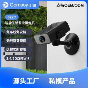 <b>Wireless</b> Dual Band WiFi <b>Camera</b> 1080P Infrared Night Vision Battery Powered Remote Monitoring Cloud Storage Yoosee App - Product Image 4