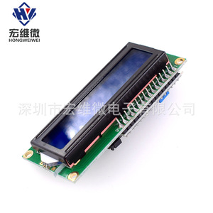 Module LCD Micro Hongwei 20x4, écran bleu, affichage LED pour l'électronique - Product Image 2