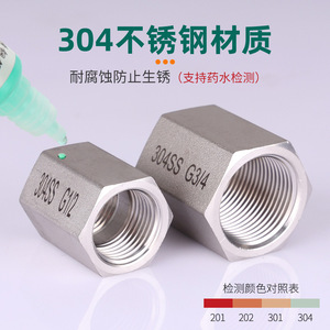 ข้อต่อท่อเหล็กสแตนเลส 304 รูปหกเหลี่ยม G3/4 พร้อมเกลียวใน สำหรับอุปกรณ์ประปา - Product Image 4