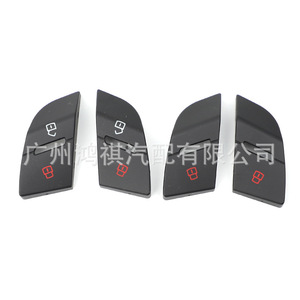Audi Q7 Door Lock <b>Switch</b> Cover Central Locking System <b>Push</b> <b>Button</b> Plastic Left Front Right Front Left Back Right Back - Product Image 1