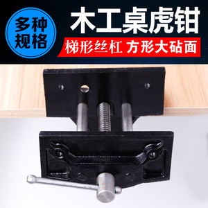 Tornillo de Banco Pequeño de 6 Pulgadas (155 mm) con Cola de Milano Fija para Trabajos en Madera, Miniatura de Hierro Fundido, Equipo de Enseñanza - Product Image 5