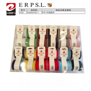Corda Elastica HILO da 8 Metri con Diametro di 5-8mm e Diametro Esterno Personalizzabile - Product Image 1