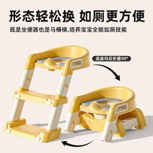 Tabouret jaune avec siège de toilette pour l'apprentissage de la propreté des enfants, en PP, pliable, pour la salle de bain des bébés - Product Image 5