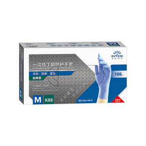 Inco K88 Blue Nitrile Gloves Thickened <b>Powder</b> Free <b>Textured</b> For Household Dishwashing - Product Image 4