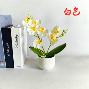 กล้วยไม้ฟาแลนนอปซิสประดิษฐ์ Qi Xing ขนาด 30 ซม. กระถางพลาสติกหุ้มผ้า ตกแต่งโต๊ะทำงาน - Product Image 3