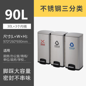 Stainless steel waste sorting <b>bins</b>, commercial kitchen <b>bins</b> <b>with</b> <b>lids</b>, foot-operated, large size, suitable for both wet and dry - Product Image 3