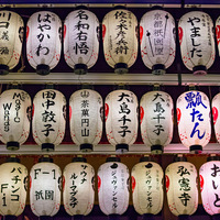 Lanternes chinoises en nylon imperméable pour l'extérieur, lanterne japonaise de barbecue de nourriture de sushi d'impression complète pour des événements de style d'amour