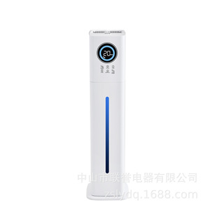 Smart Home <b>Humidifier</b> 9L Large Capacity Top Filling Floor Standing Aromatherapy With Digital Display And Timer Function - Product Image 5