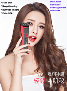 Convenient facial eye cosmetic instrument to lift and pull light lines under the eye bags black eye massager - Product Image 2