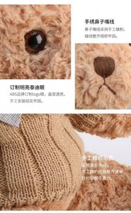 Oso de Peluche con Suéter, Juguete de Peluche para el Día de San Valentín, Oso de Peluche con Frase 'Te Amo', Muñeco de Peluche Personalizado, Almohada Gigante, Osos de Peluche Enormes - Product Image 5