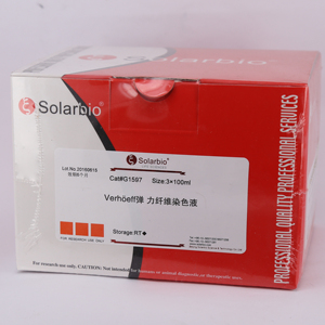 Solución de Tinte Azul de Tionina de Alta Calidad Solarbio 0.4% 1% 2% para Reactivo de Laboratorio, Investigación Científica, Materia Prima, Pekín - Product Image 2