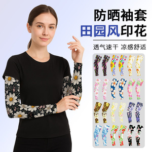 <b>Sunscreen</b> Arm Sleeves Floral Print Unisex UV Protection Outdoor Cycling Cooling Breathable Ice Silk Sleeve - Product Image 1