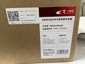 อะไหล่แท้ใหม่ 0am325025 oam325025d vitesco mekatronik dq200 - Product Image 6