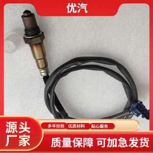 Oxygen <b>Sensor</b> 0258006186 9636876680 <b>For</b> Peugeot Renault Series <b>Car</b> Replacement Part New Auto <b>Sensor</b> - Product Image 5