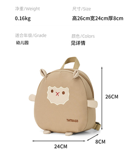 Водонепроницаемый детский сад 2 года школьная сумка школьная детская вышивка рюкзак Логотип Холст Дорожная сумка для мальчиков и девочек - Product Image 5