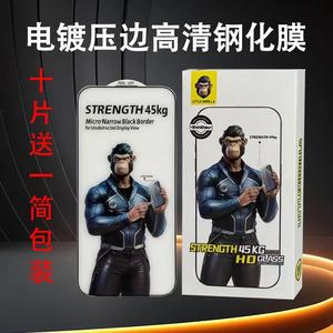ฟิล์มกระจกนิรภัยแบบพับ<span class=keywords><strong>ครึ่ง</strong></span> O Type แข็งแรงพิเศษสำหรับ <span class=keywords><strong>iPhone</strong></span> 18 Pro Max ฟิล์มกันฝุ่นเต็ม<span class=keywords><strong>จอ</strong></span> 17 Air ฟิล์มบางเฉียบพิเศษ - Product Image 4