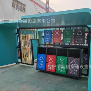 Smart Waste <b>Bin</b> Recycling Station Solar Powered WPC Material Modern Design Eco Friendly Standing Rectangular Induction Type - Product Image 3