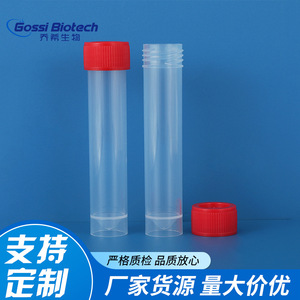 Gossi Biotech 20ml Transparent <b>Plastic</b> Sampling <b>Tube</b> With Cap Leak Proof Laboratory Use - Product Image 3