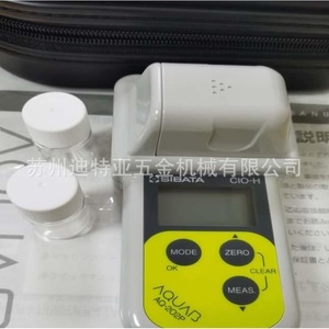 Détecteur de chlore Sibata Aquan3 AQ-202P, analyseur de qualité de l'eau industrielle avec micro-pompe pour utilisation en laboratoire - Product Image 1