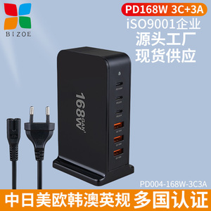 168w Charger Gallium Nitride Multi-port Desktop Charging Station Notebook <b>Power</b> <b>Adapter</b> - Product Image 2