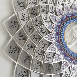 Vente en gros d'usine, vente chaude, 99 noms de prophètes, art mural islamique arabe en métal Asma Un Nabi, décorations murales arabes 3D - Product Image 5