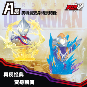 87 Pièces en Gros Anime Japonais Kayou Ultraman Hero Prize : Hero Project U Series Série 4 Cartes de Collection Jeu de Cartes à Collectionner - Product Image 4