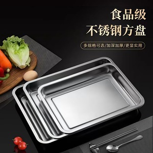 ถาดสี่เหลี่ยมสแตนเลส 30x20 ซม. ไม่แตกหัก สำหรับใช้ในโรงแรมและเชิงพาณิชย์ - Product Image 2