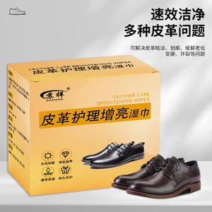 Lingettes éclaircissantes pour le soin du cuir Suxiang, 10x15cm, emballées individuellement, pour le nettoyage et l'entretien des chaussures - Product Image 3