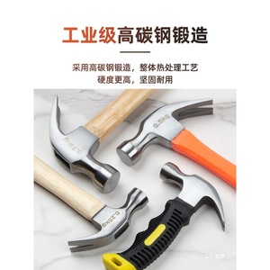 Claw <b>Hammer</b> Special Steel Household Woodworking Tool Contoured Grip DIY Use - Product Image 3