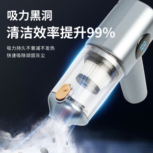 Aspirateur de voiture sans fil, petit aspirateur domestique rechargeable pour canapé, aspiration par moteur à boule, soufflage, pompage et recharge - Product Image 2