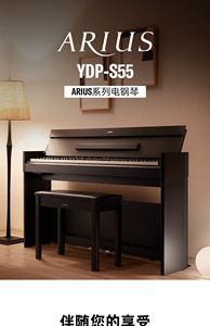 Yamahas Synthétiseur 88 touches Yamahas <span class=keywords><strong>YDP</strong></span>-S55 Clavier Piano - Product Image 4
