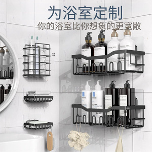 Bathroom Storage Rack Wall Mounted Corner Shelf Durable <b>Rectangular</b> No Drilling Required Toiletries Organizer - Product Image 4