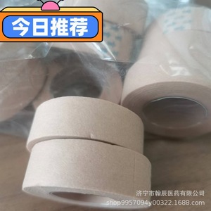Cinta Médica Shandong Chenxing 5cmx4.5m Estéril Fácil de Rasgar Para Fijación de Infusiones Uso Quirúrgico - Product Image 3